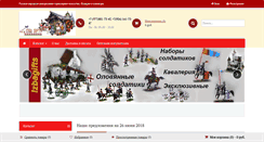 Desktop Screenshot of izbagifts.ru